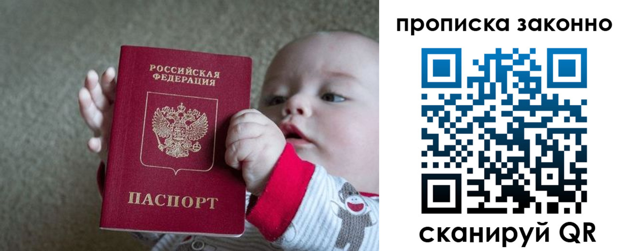 временная регистрация в Морозовске