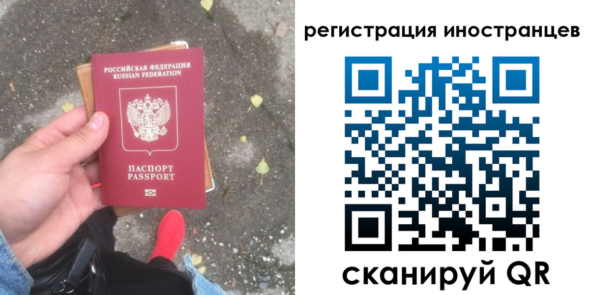 прописка регистрация в Морозовске