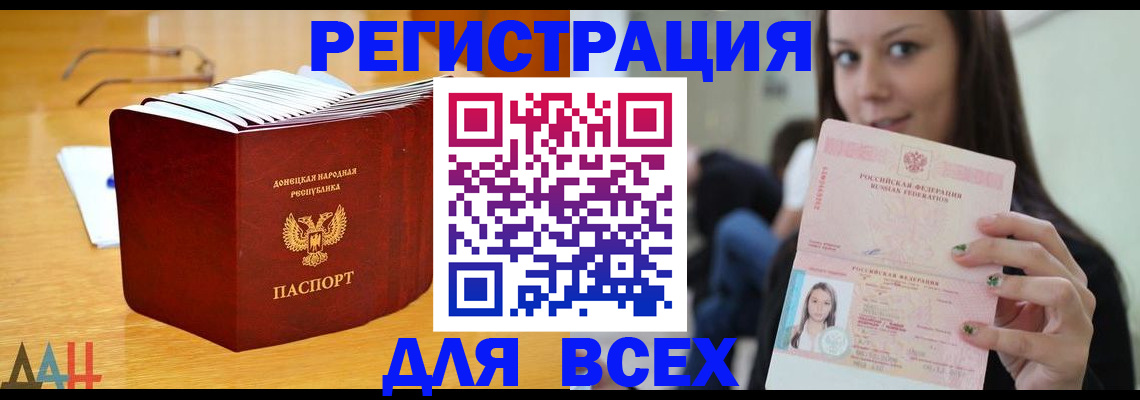 найти адрес прописки в Морозовске